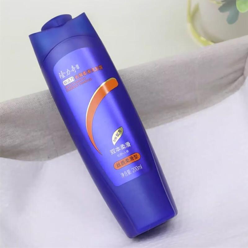 Longliqi New Vitality Shampoo 200ml