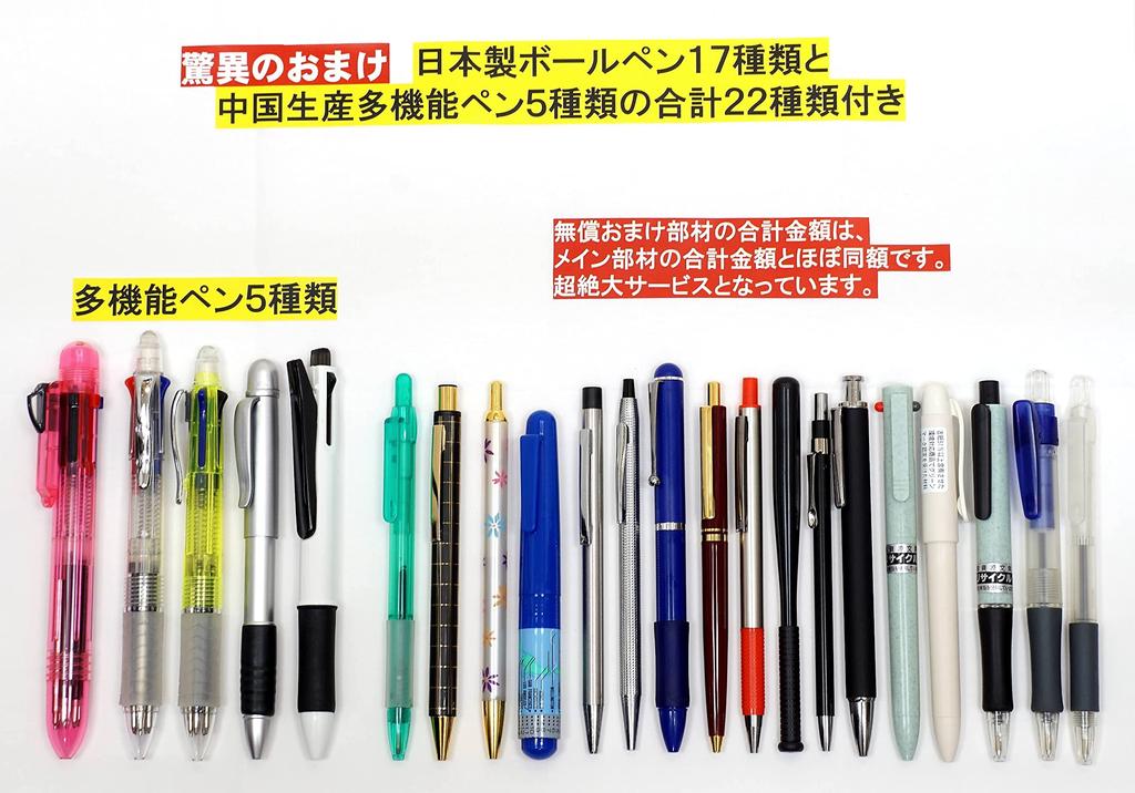 10 Types of Small Luxury Pens All Made In Japan That Are Not Sold In Stores Amazing Bonus 22 Types of Ballpoint Pens Made In Japan and Pens Made In