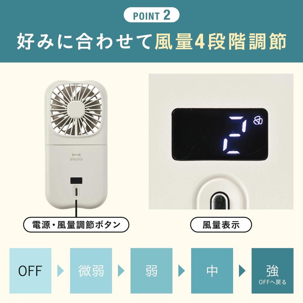 BRUNO Portable Fan, Handheld Fan, Compact, 5-Way Folding Fan, Type-C Charging, Mobile, 4 Airflow Settings, Strap Included, Light Blue, BDE068-LBL