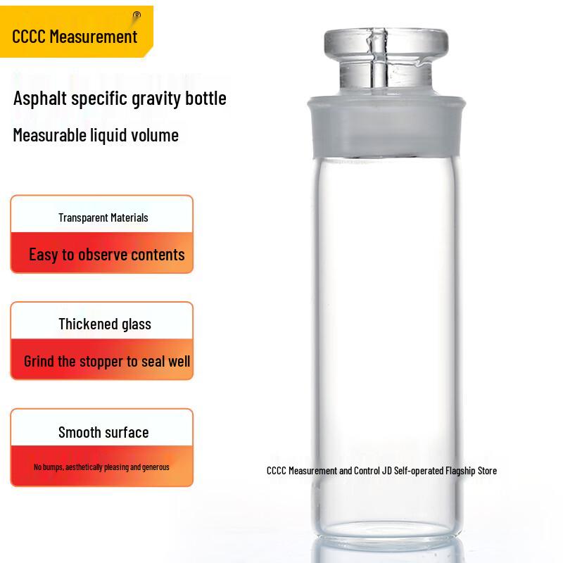 Asphalt Specific Gravity Bottle SYD-0603 (CN version)