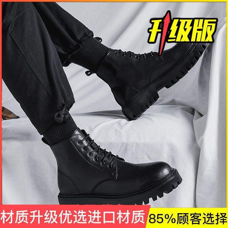 Autumn Martin boots Men's British high-top boots New mid-top leather shoes Black tooling Chelsea short boots