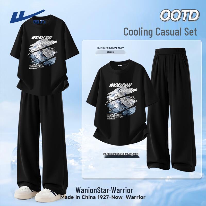 Warrior Men's Ice Silk Casual Summer Sportswear Set