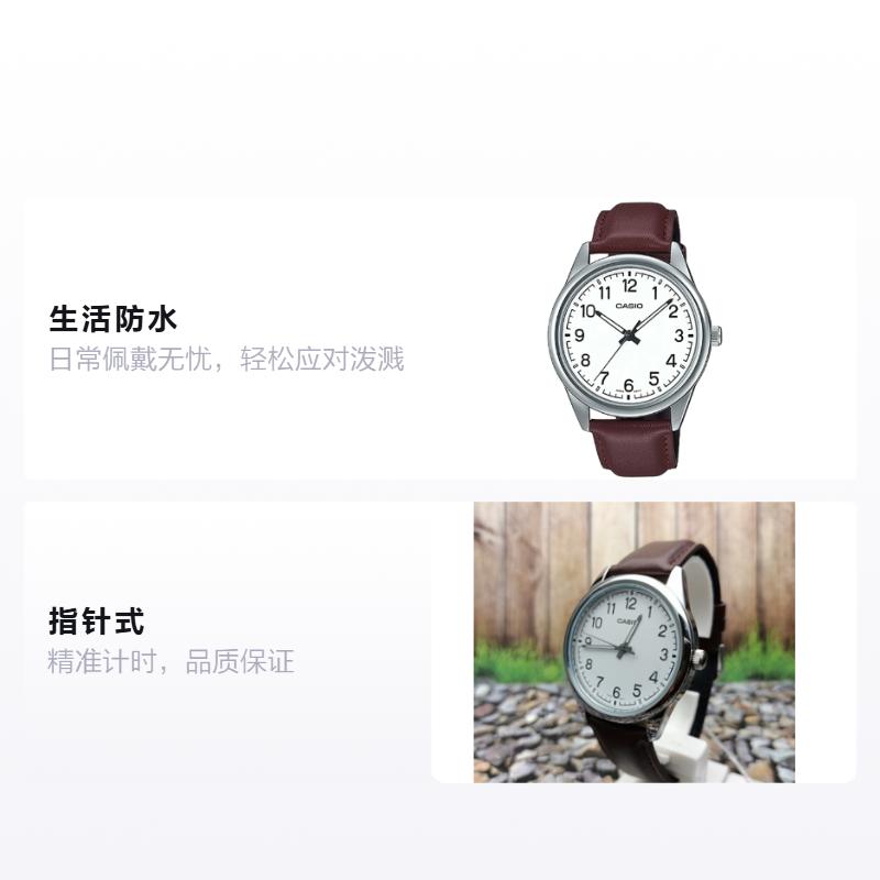 Casio STANDARD Series Simple Retro Small Round Watch Business Fashion Digital Dial Quartz Movement Leather Strap Japanese and Korean MTP-V005L-7B4