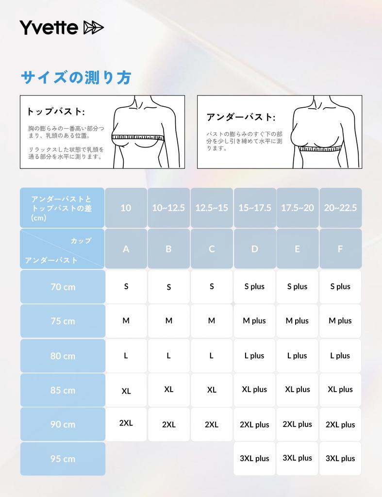 Yvette Sports No Front High Large Sweat Quick Integrated Sports 3XL Gray Bra, Bounce, Opening, Support, Size, Stylish, U-Back, Absorbent, Drying, Cup,