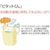 TOTO washing machine mixer faucet TW21R