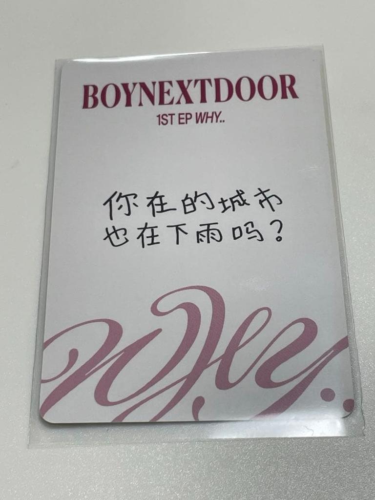 [USED] BOYNEXTDOOR Jaehyun withfans YZY China trading card