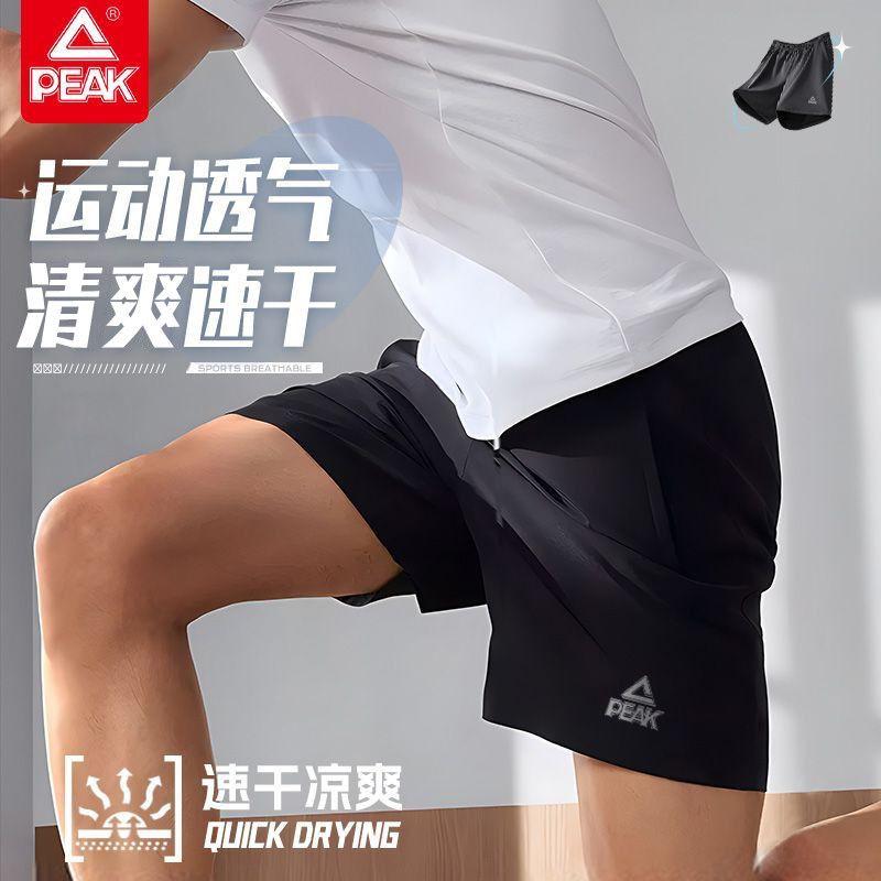 Pick Sports Shorts Men's Breathable Training Pants