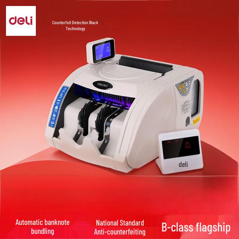 Deli 3920S Multi-Function Currency Counter