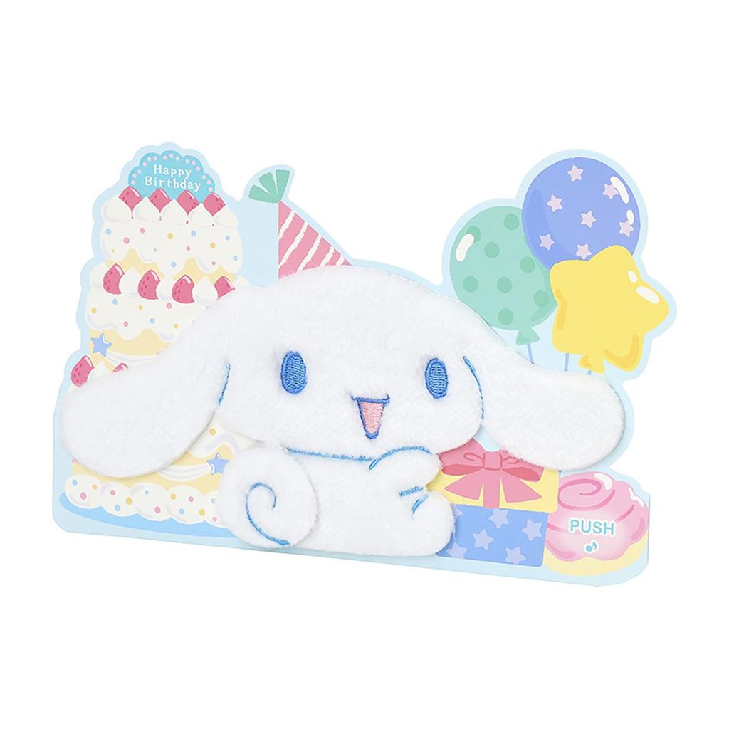 Sanrio Birthday Celebration Light Voice Cinnamoroll Fluffy Message Card 652563 (SANRIO) &