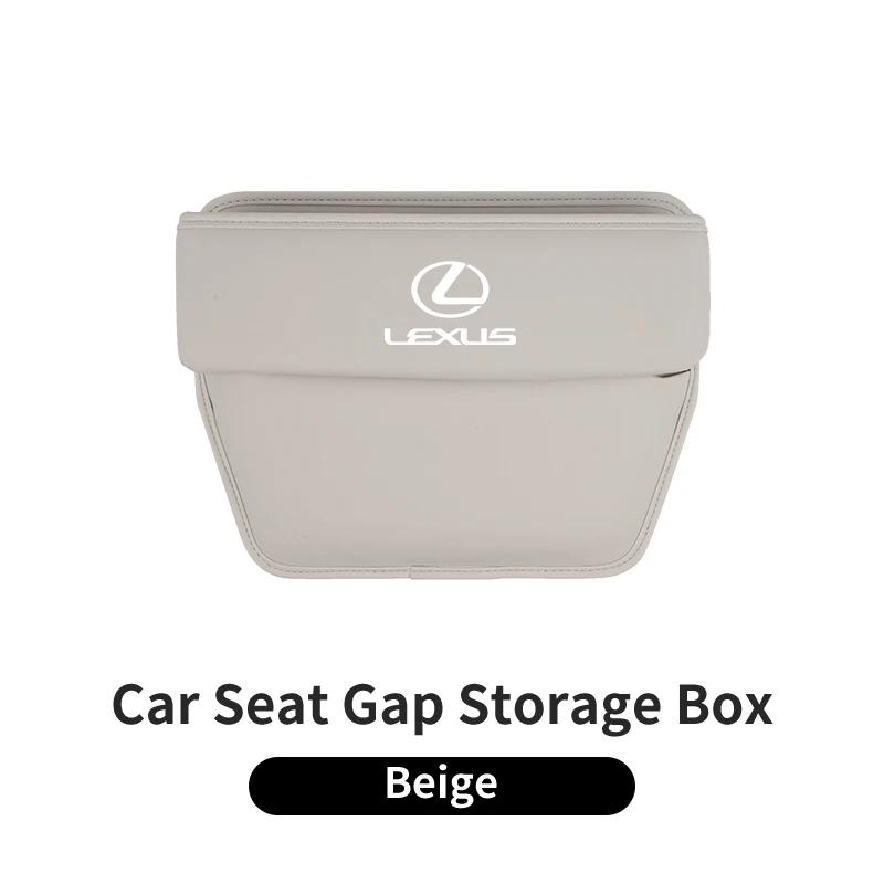 Car Seat Gap Storage Box Side Seam Organizer Leak-Proof Case Accessories For Lexus UX250h RX450h CT200h RX400h NX300h RX350 RX30 ADI1