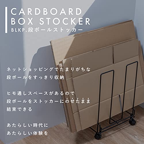 [BLKP] Pearl Metal Cardboard Storage Rack, Resin, Ready-to-Bind, Cardboard Stocker, Limited Edition, Black, BLKP, AZ-5167