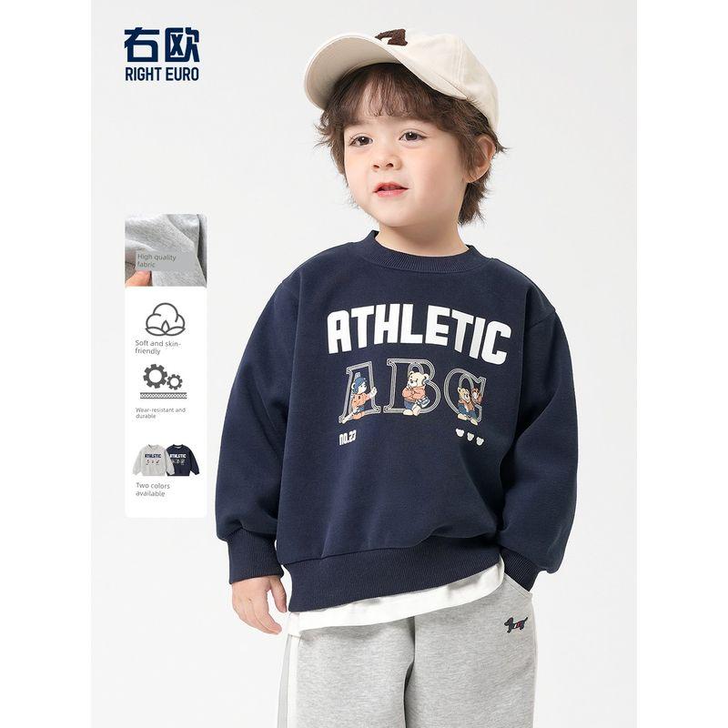 Boys' Preppy Style Bear Sweatshirt, 2025 Spring New Children's Spring Clothing, Simple Baby Spring New Children's Wear Spring