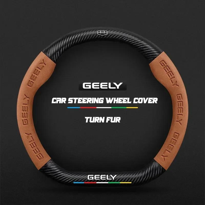 Für Geely GeometryC Monjaro Coolray Tugella GX3 Atlas Emgrand EC7 GC6 GC9 CK EC8 Kohlefaser Wildleder Auto Lenkradabdeckung