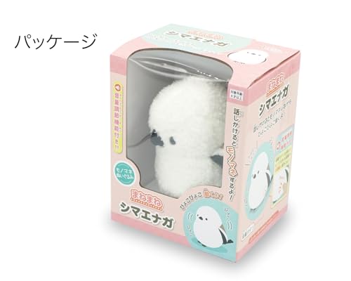 Imitationsserie Nachbildung Japanischer Langschwanzmeise 2708 016