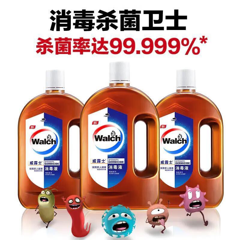 Wilux Disinfectant - 1.2L Bottles (2 Pack)