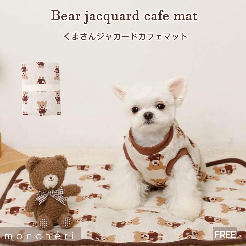 Monchéri "Bear Jacquard Cafe Mat" Dog PillowBlanket for Small and Medium Dogs (FREEIvory) Cute, Stylish, Popular Brand for Toy Poodles and Chihuahuas