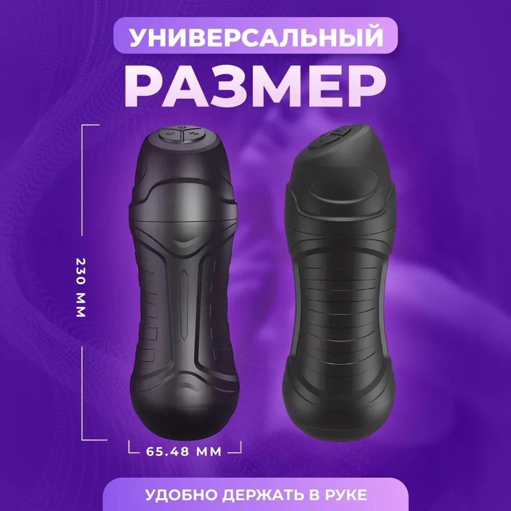 Automatyczny mężczyzna Masturbator kubek stymulator próżniowy obciąganie masturbacja pochwy dla mężczyzn cipki zabawki erotyczne towary dla dorosłych dla mężczyzn 18