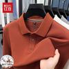 Men's 100% Cotton Premium Long Sleeve Polo Shirt