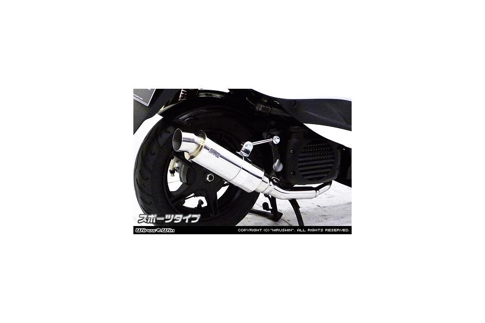 WirusWin Royal ZR Muffler/Sports JOG/JOG