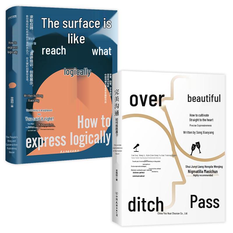 The Art of High EQ Communication 2-Book Set