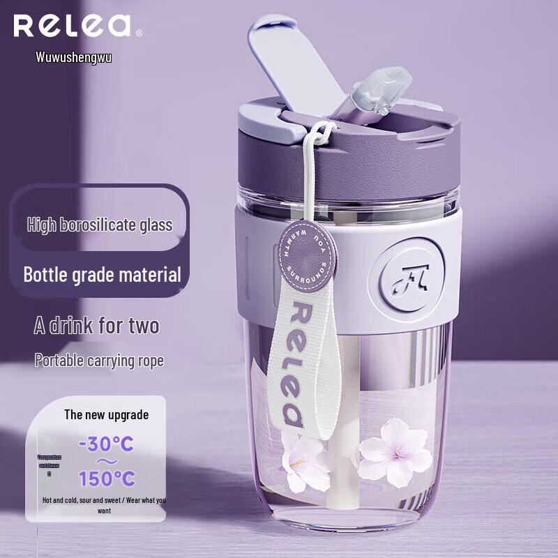 RELEA Portable High Borosilicate Glass Straw Cup