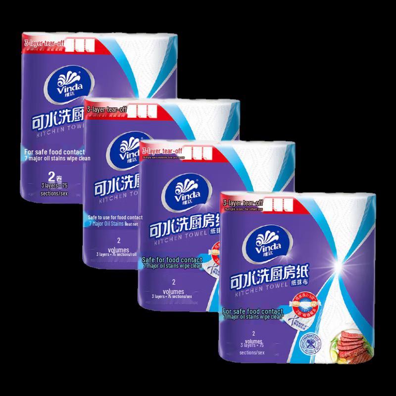 Vinda Kitchen Paper Towels