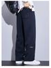 Men's High-End Youth Fashion Wide-Leg Casual Pants with Drawstring