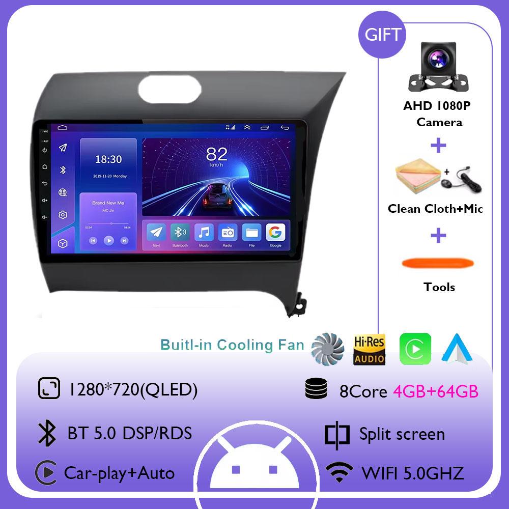 9Inch Android 14 Carplay Auto For KIA K3 CERATO FORTE 3 YD Tuner RHD 2013 2014 2015 Car Radio GPS Multimedia Player DSP Stereo