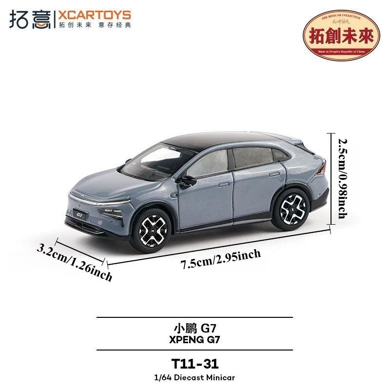 XCARTOYS 1/64 Alloy Model of XPENG G7 Gray New Energy Mid-sized SUV T11-31 Perfect Gift for Car Model Collectors