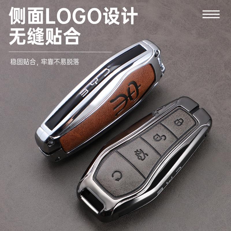 Car Remote Control Key Case Cover For BYD Song Plus Atto 3 Han EV Tang DM Qin Seal Dolphin Zinc Alloy Leather Key Holder Shell
