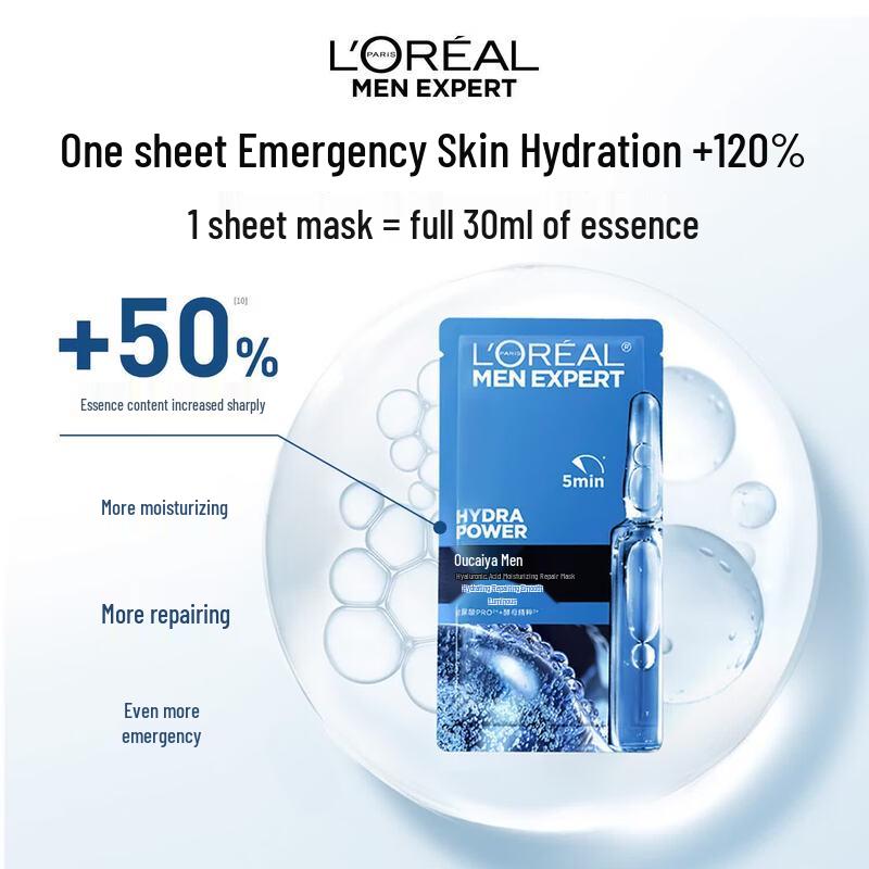L'Oreal Men's Hyaluronic Acid Hydrating Repair Mask