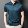 Men's Wrinkle-Resistant Polo - Summer 2026 Business Casual, Short-Sleeve, Non-Iron Collared Shirt for Middle-Aged Dads