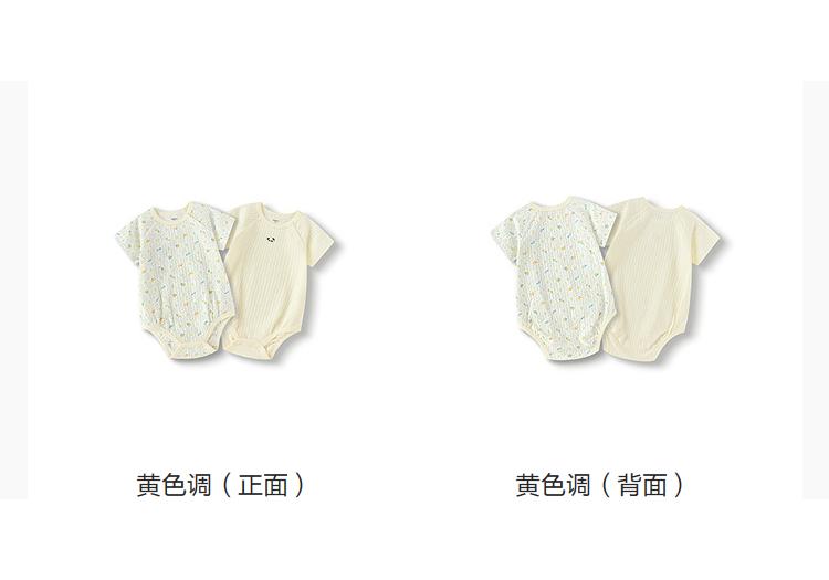 Balabala Baby Bag Fart Clothes Set