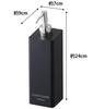 Yamazaki Magnetic Dispenser W7 x D9 x Tower Pump Dispenser 4261 Two-Way Conditioner, Black, Approx. H24cm, Series, Bottle,