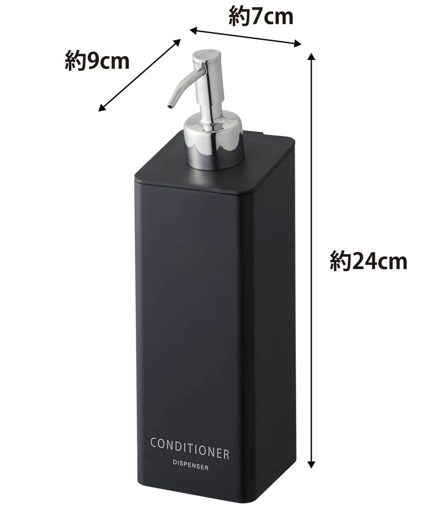 Yamazaki Magnetic Dispenser W7 x D9 x Tower Pump Dispenser 4261 Two-Way Conditioner, Black, Approx. H24cm, Series, Bottle,