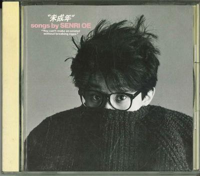 CD SENRI OE  Miseinen ESCB1242 EPICSONY 1991 Japan ObiJapanese PopRock Used