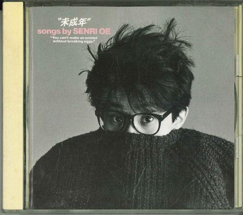 

CD SENRI OE - Miseinen ESCB1242 EPIC/SONY 1985 Япония ОбиЯпонская поп/рок Б/у