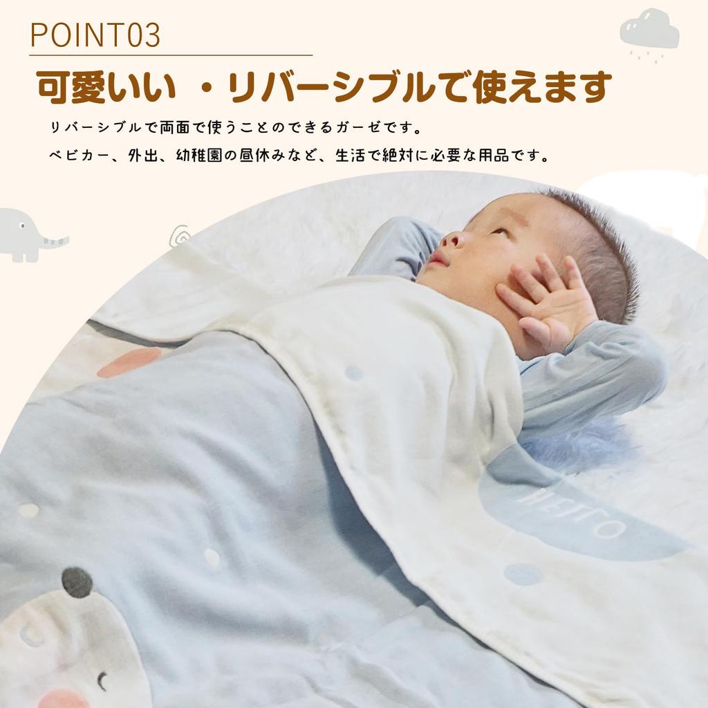 Garza per bambini Perfetta per i pisolini e Morbida e Grigio bambino [MOMSMENU] Fascia, Coperta a 6 strati, Asilo nido, 100% Cotone, Adorabile, 110x110cm, Regalo,