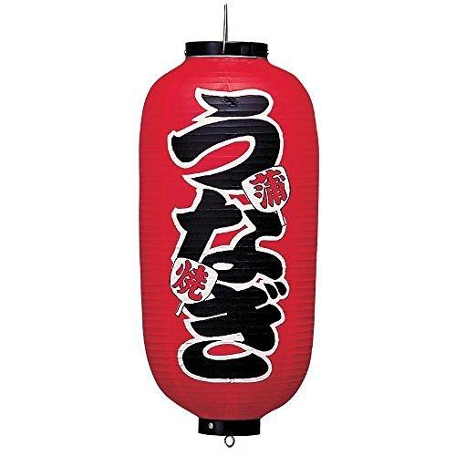 

Kadoki YTY03039 B207 Vinyl Lanterns, Print No. 9,