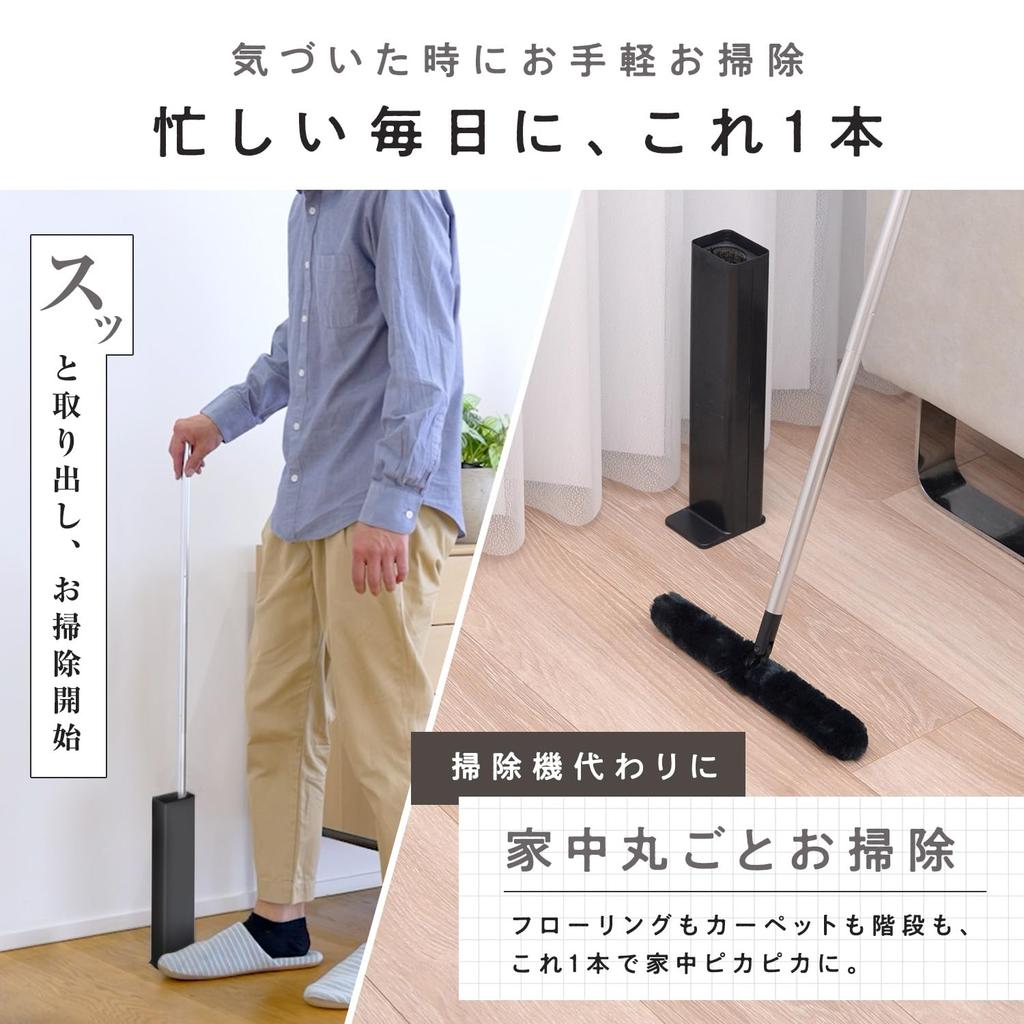 LEC Brush Treloop Premium Type Reusable dust remover Mop can be cleaned by running it through the case Dust can be collected and disposed of in the