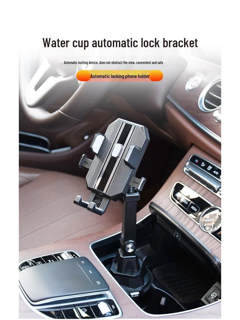 Universal Car Console Adjustable Cup Holder & Phone Mount
