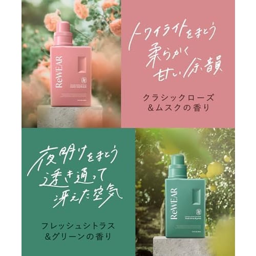 ReWEAR Renewal Liquid Fabric Softener, Classic Rose & Musk Scent