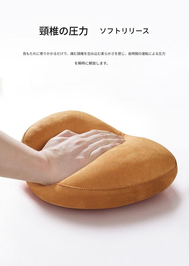 Brfveob Car Headrest for My Bach S-Class Car Seat Mercedes-Benz Neckrest Suitable for All Types ([Headrest + Lumbar Support], Gray)