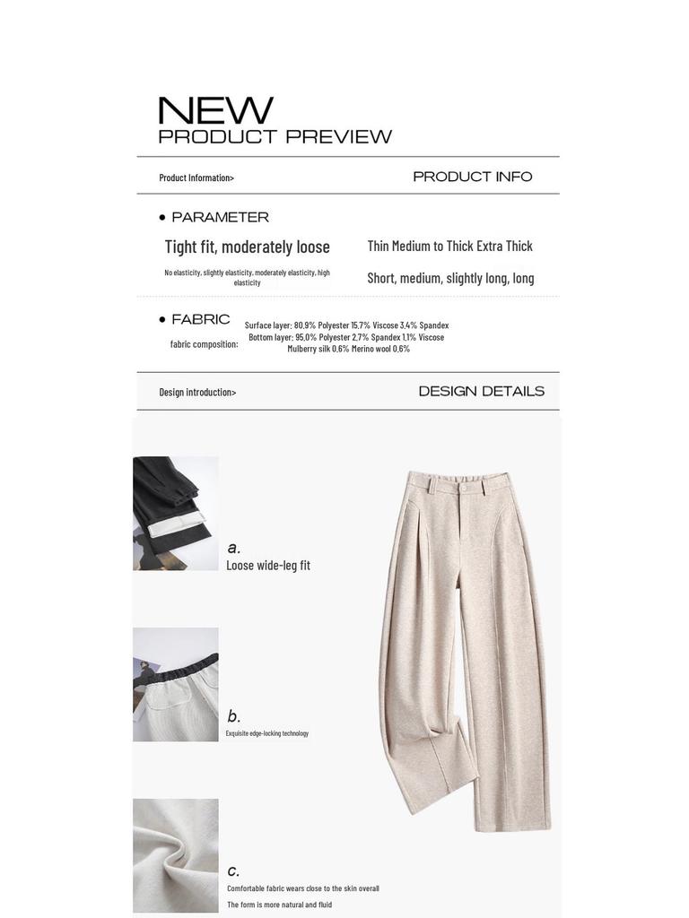 Mulberry Silk Wool Wide-Leg High Waist Pants for Women - Autumn/Winter Casual Drape with Velvet Lining.
