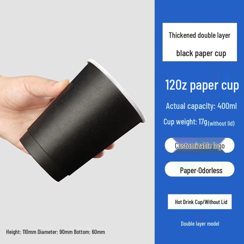 Yicang Double-Layer Anti-Scald Disposable Paper Cups