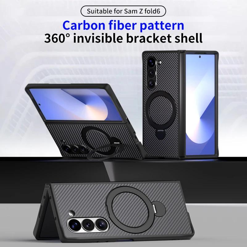 Shockproof Rotating Holder Carbon Fiber Leather Phone Case for Samsung Galaxy Z Fold 6 5 4 Fold6 Fold5 Fold4 5G Bracket Cover
