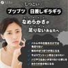 FINE JAPAN Fine Tears Tears Extract Powder with measuring spoon 145g Enzyme hydrolysis method Made in Japan Job's 100% Job's