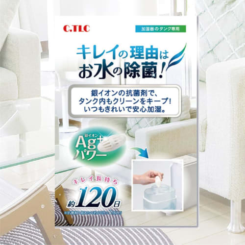 Sanitizer for Humidifiers and Cooling Fans [Developed by a Pharmaceutical Company] Just Add It and Keep It Clean with the Power of Silver Ions (Ag+).