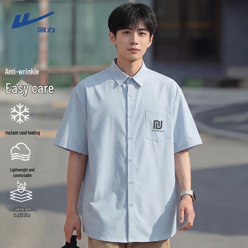 Warrior Men's Summer Casual Short Sleeve Shirt