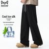 Men's Ice Silk Cooling Casual Straight-Leg Pants